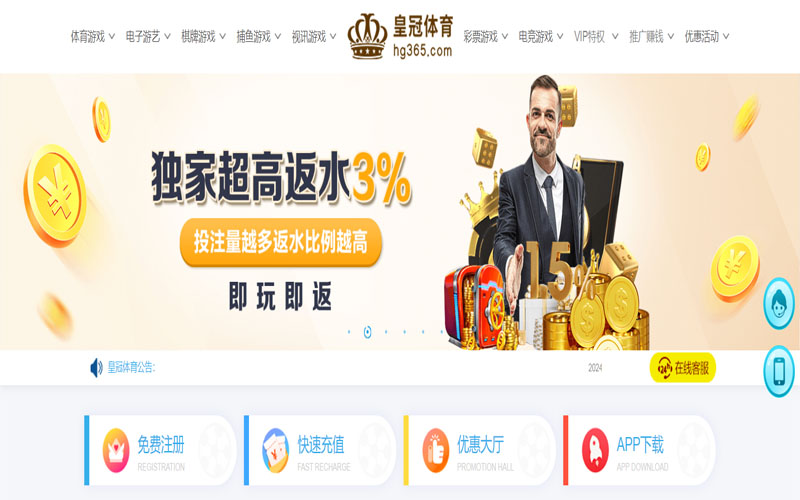 dafa888体育的在线体育博彩APP供应商